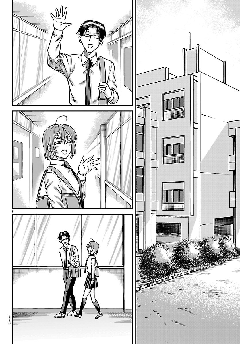 Read ENMA NO KYOUSHITSU Chapter 56 [High Quality / Full] - Page 6 - dark.nicomanga.com