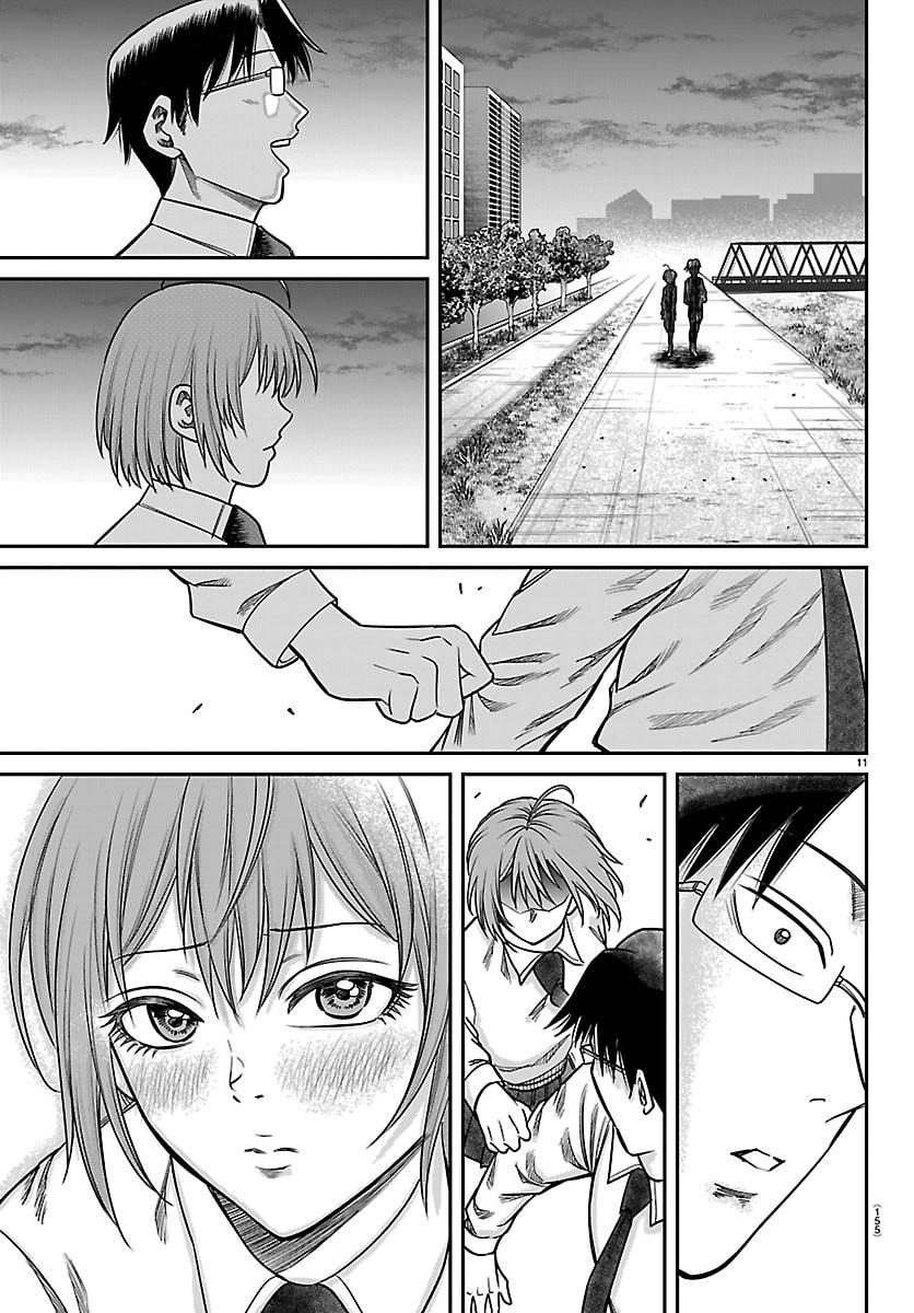 Read ENMA NO KYOUSHITSU Chapter 56 [High Quality / Full] - Page 11 - dark.nicomanga.com