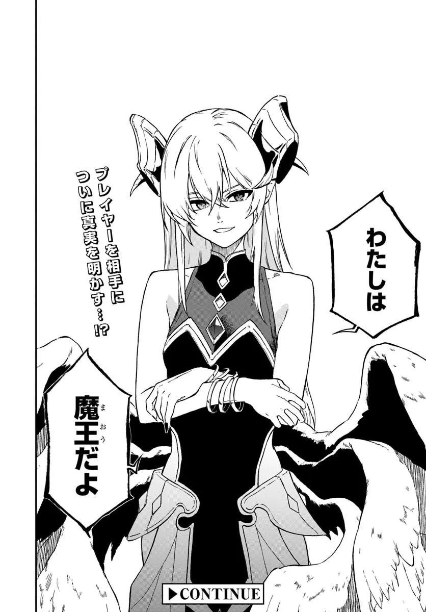Read THE GOLDEN EXPERIENCE POINT Chapter 25.2 [High Quality / Full] - Page 15 - dark.nicomanga.com