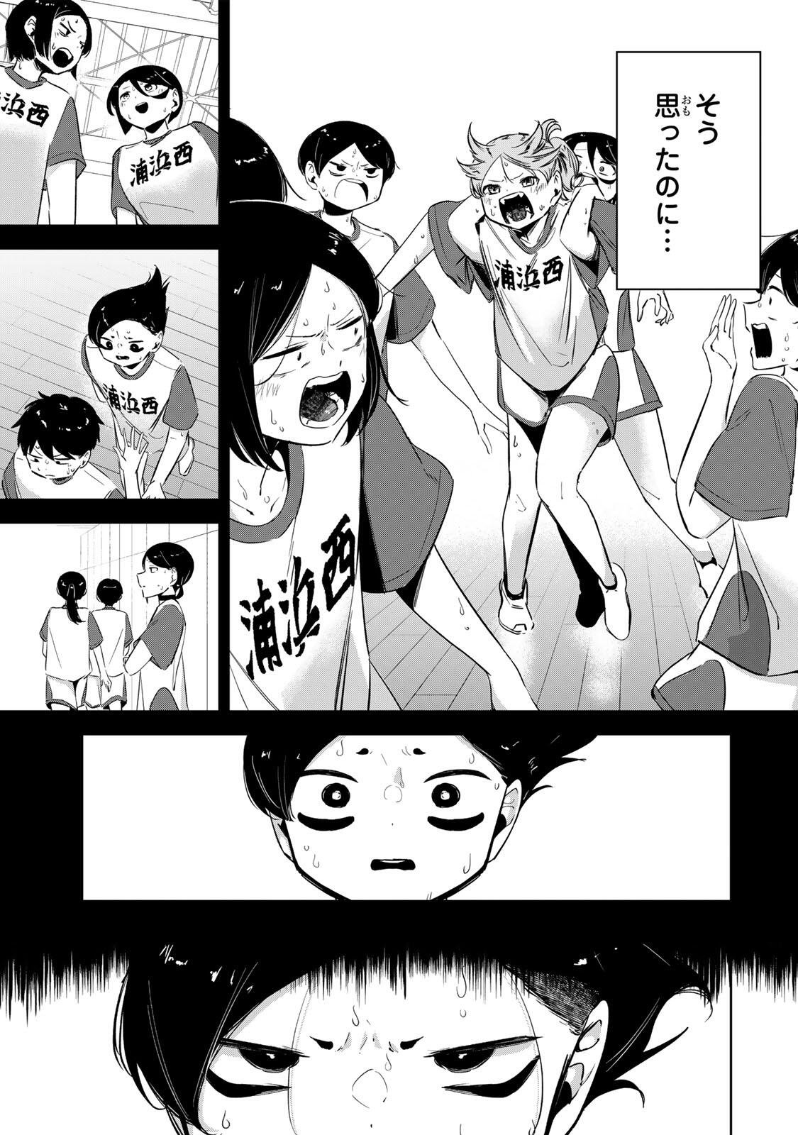 Read HANABASU: KOKEISHI HANAE NO BASUKE RON Chapter 63 [High Quality / Full] - Page 15 - nicomanga.net