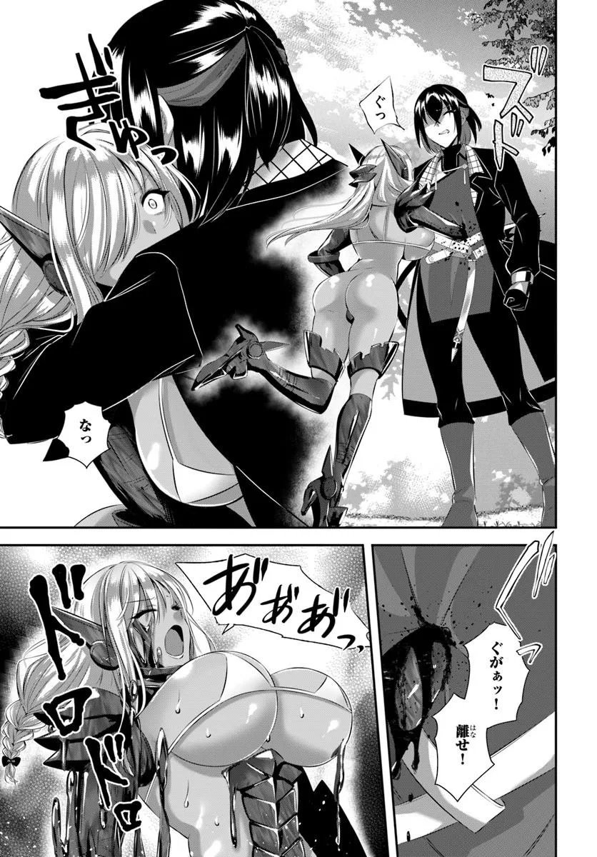 IKUSA OTOME-TACHI TO KIZUKU MOTO: TEIHEN SONJIN NO SAIKYOU HAREM ~SUUMAN NIN NO ONNA NI TAISHI, OTOKO WA ORE HITORI~ RAW Chap 10 - Pic 17