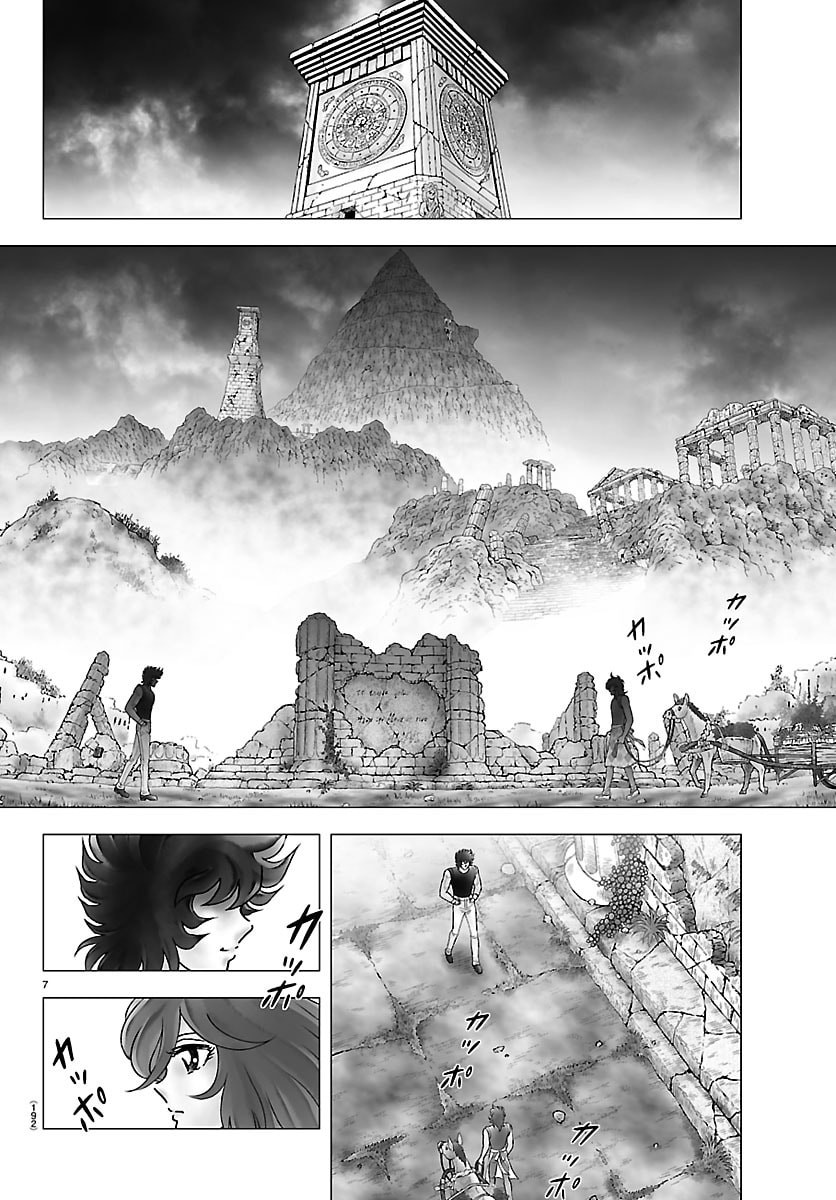 Read SAINT SEIYA: TENKAI HEN Chapter 5 [High Quality / Full] - Page 7 - dark.nicomanga.com