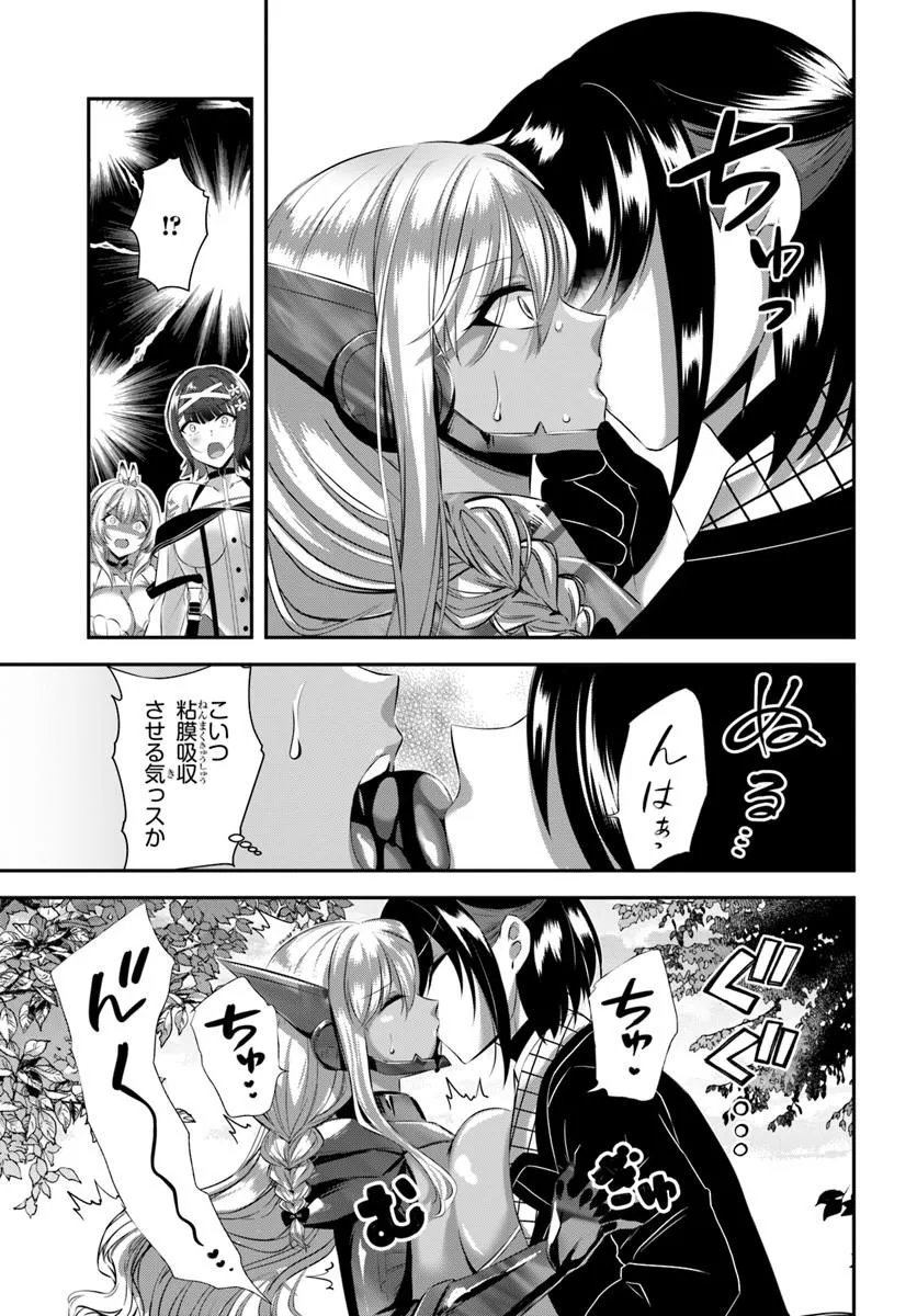 IKUSA OTOME-TACHI TO KIZUKU MOTO: TEIHEN SONJIN NO SAIKYOU HAREM ~SUUMAN NIN NO ONNA NI TAISHI, OTOKO WA ORE HITORI~ RAW Chap 10 - Pic 19