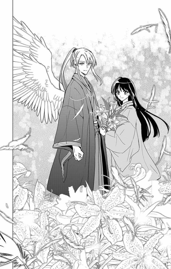 SHIRO TENGU NO NIE YOME: DOKU MOCHI NO REIJOU HAKARI SOME NO TSUMA TO NARU - RAW Chapter 11 page 20 - nihonkuni.com