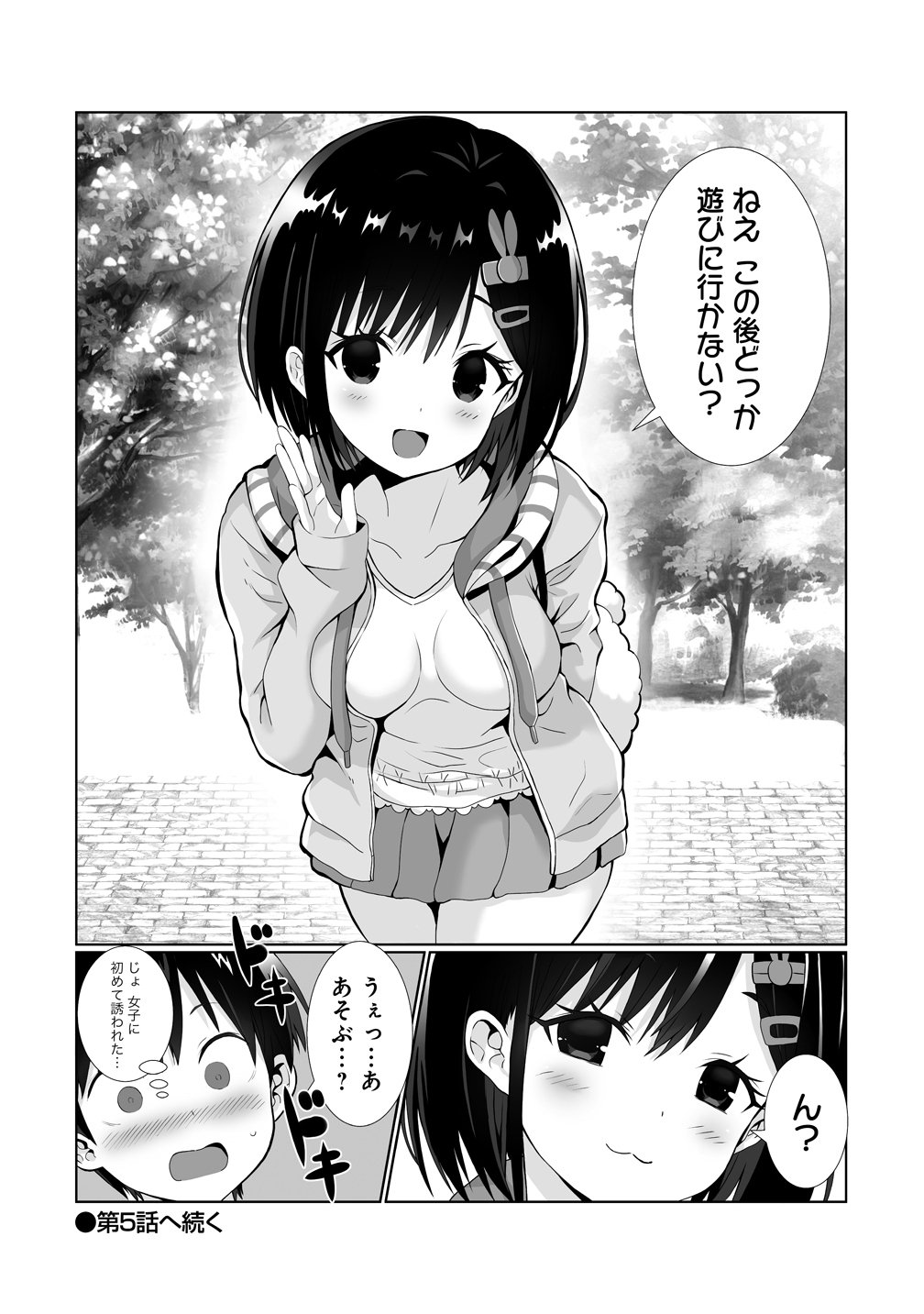 EGAITA MONO WO JITTAIKA SURU NOURYOKU DE MOTENAI ORE GA HAREM SEIKATSU Chap 4 - Pic 24