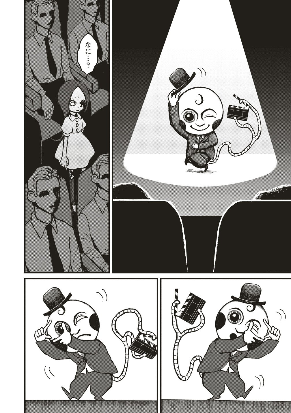 Read GIBBET ROOM Chapter 9 [High Quality / Full] - Page 24 - dark.nicomanga.com
