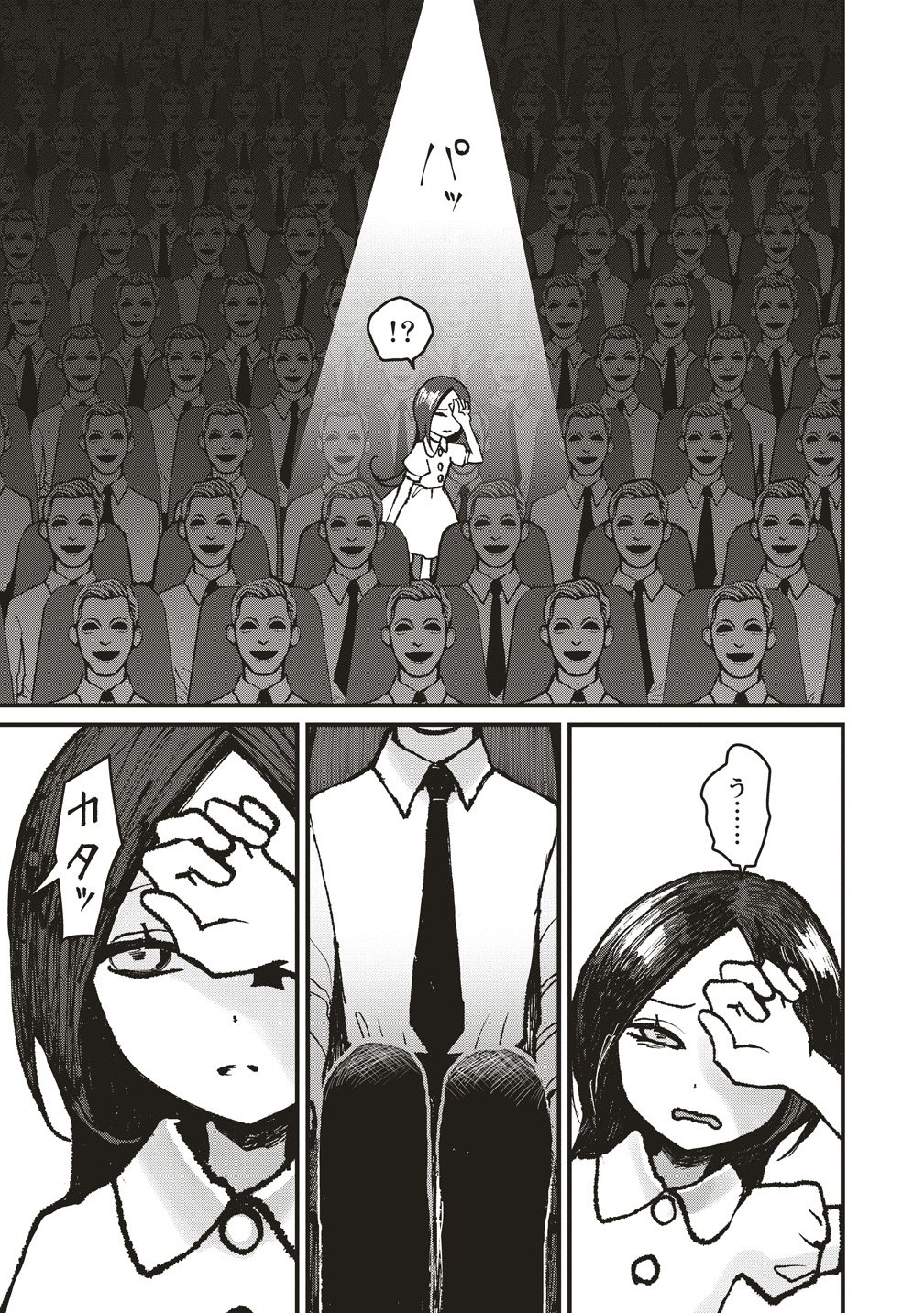 Read GIBBET ROOM Chapter 9 [High Quality / Full] - Page 27 - dark.nicomanga.com