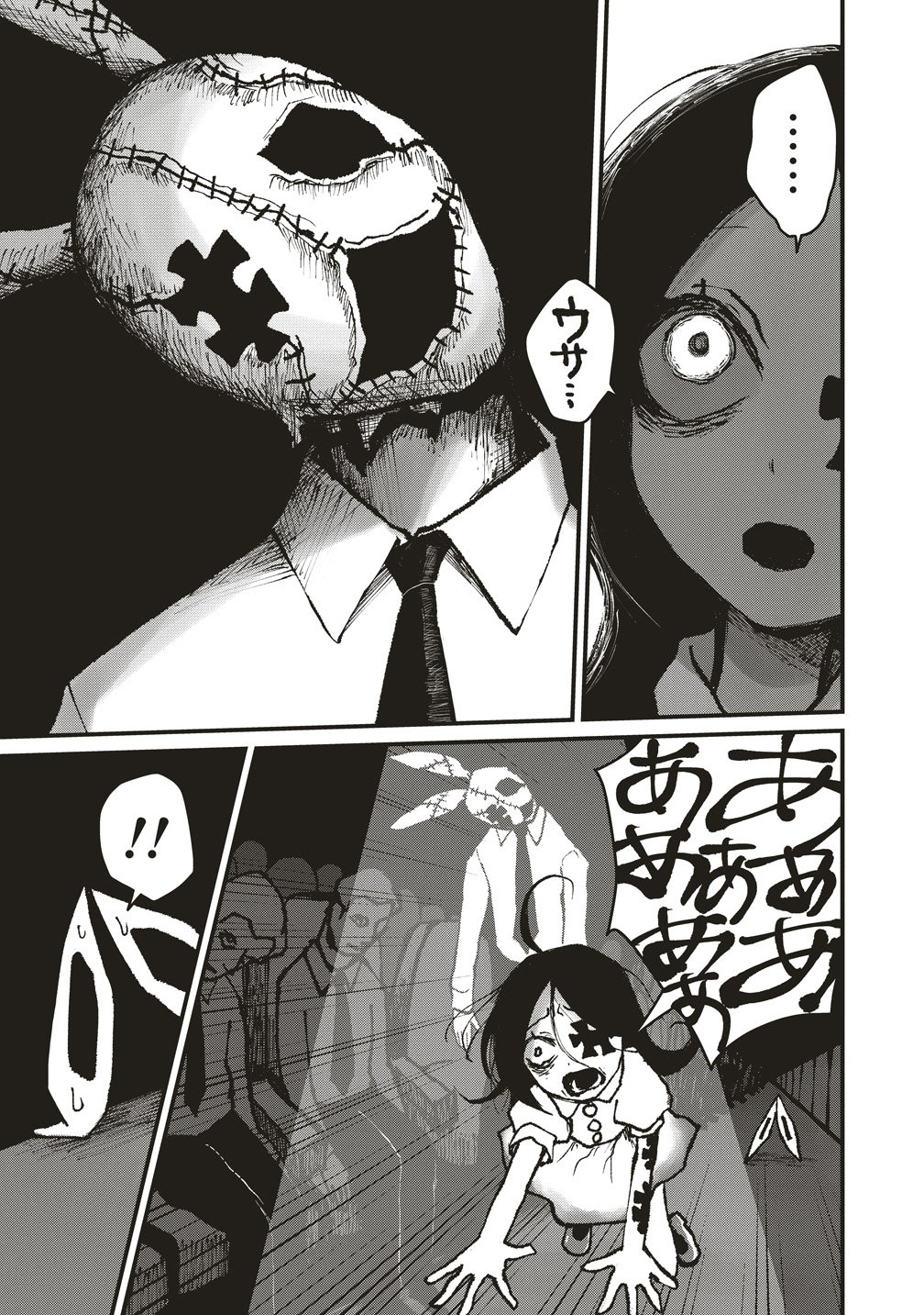Read GIBBET ROOM Chapter 9 [High Quality / Full] - Page 29 - dark.nicomanga.com