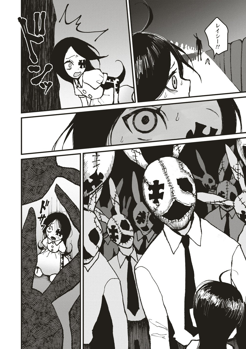 Read GIBBET ROOM Chapter 9 [High Quality / Full] - Page 30 - dark.nicomanga.com