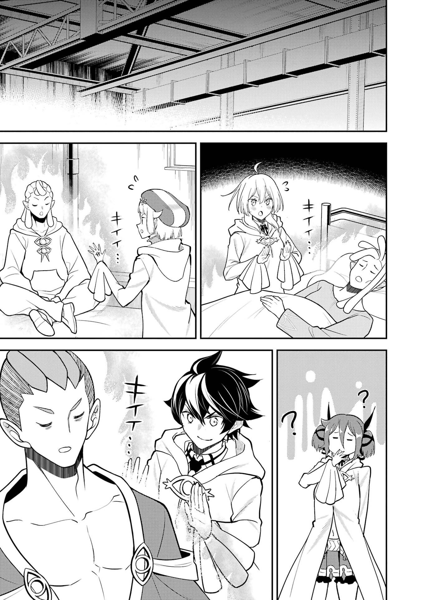 Read SHIKKAKU MON NO SAIKYOU KENJA - RAW Chapter 106 [High Quality / Full] - Page 31 - nicomanga.net