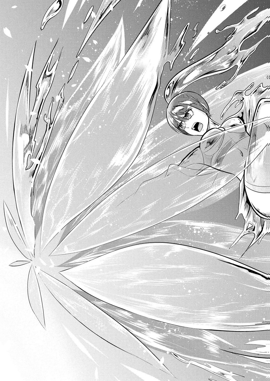 DENSETSU NO OSSAN, DANJON HAISHINSHA NI NARU Chapter 7 page 13 - nihonkuni.com