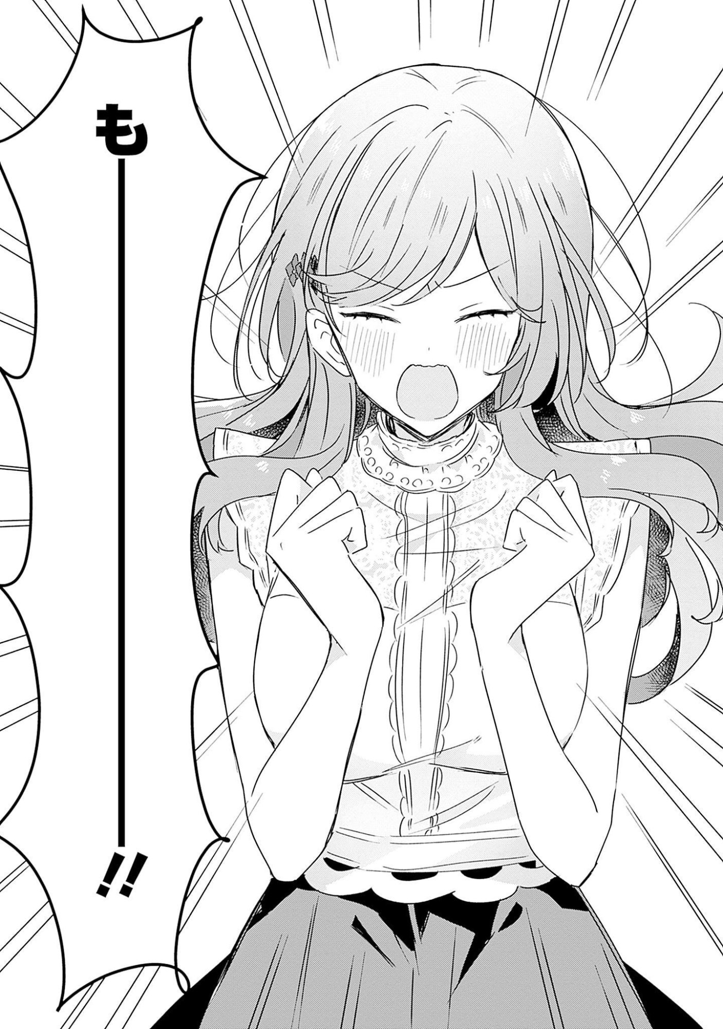 WATASHI GA KOIBITO NI NARERU WAKE NAI JAN, MURI MURI! (※MURI JA NAKATTA!?) Chapter 40 page 21 - nihonkuni.com