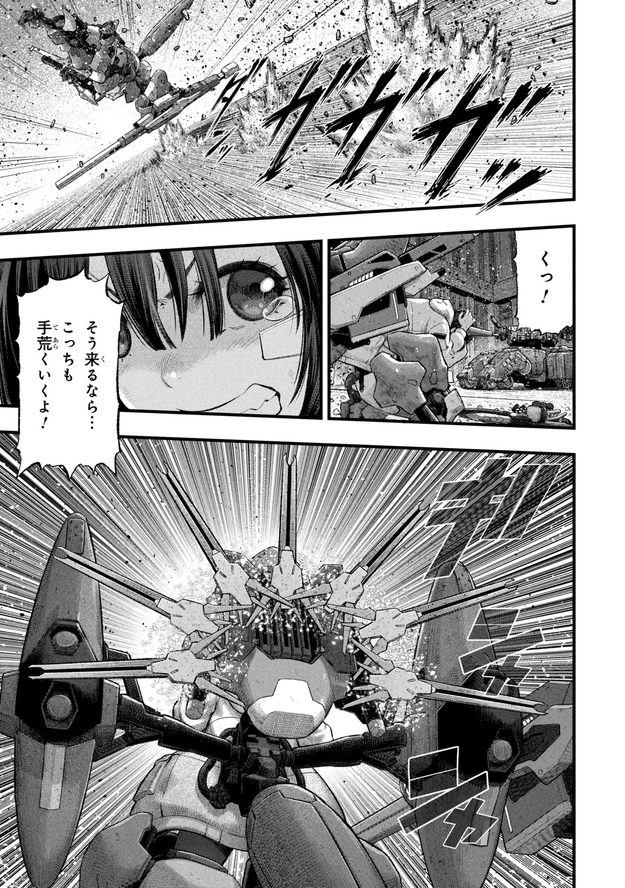 Read DOLLS NEST:ORPHANS Chapter 4.1 [High Quality / Full] - Page 5 - dark.nicomanga.com
