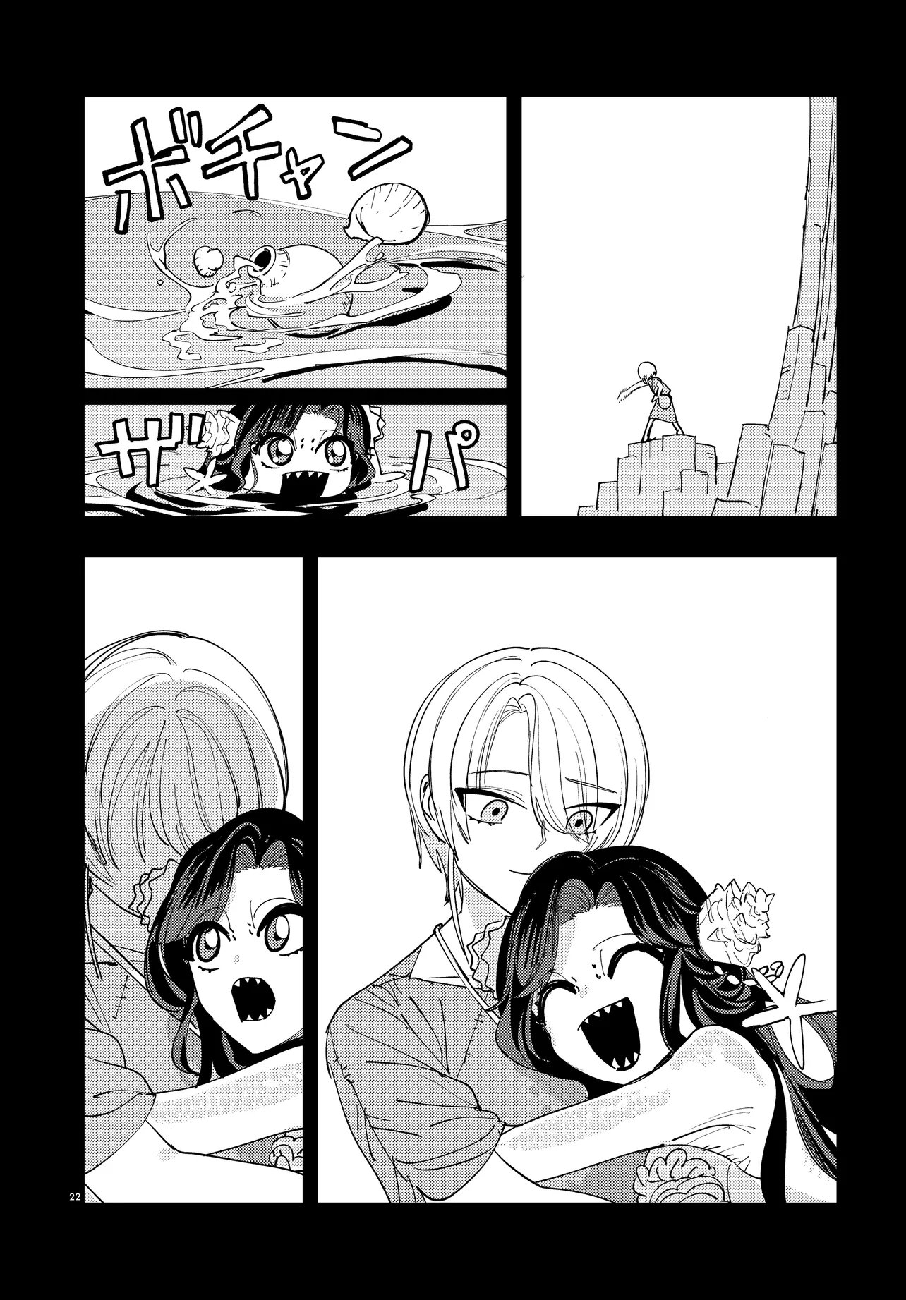 ICHIMEI YOU OKOTOWARI Chapter 4.2 - Page 6