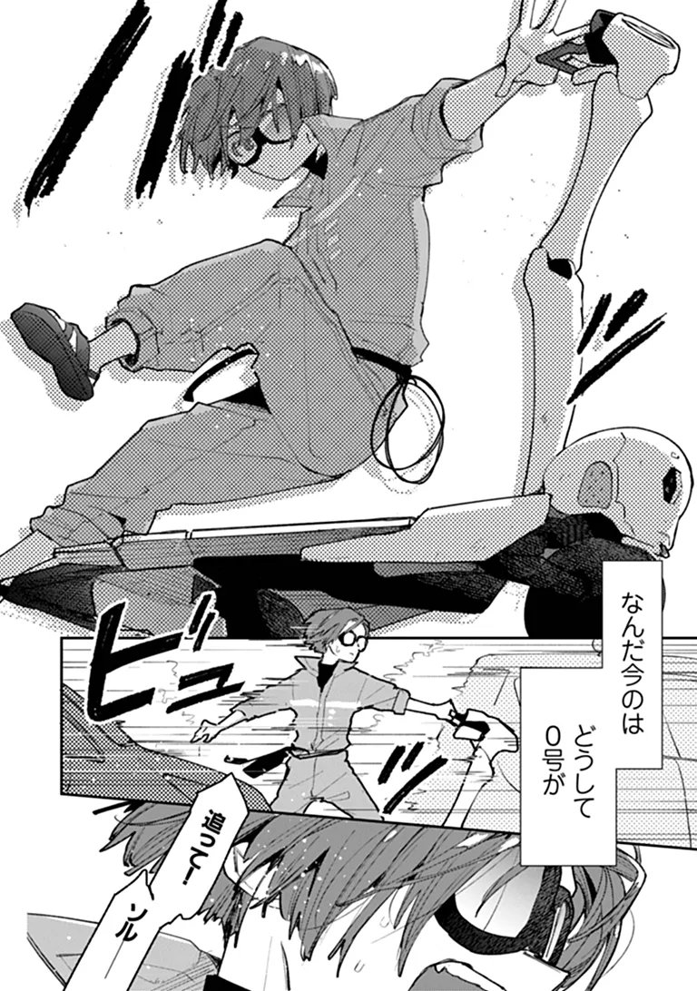 Read MAKE A GIRL Chapter 16 [High Quality / Full] - Page 6 - dark.nicomanga.com