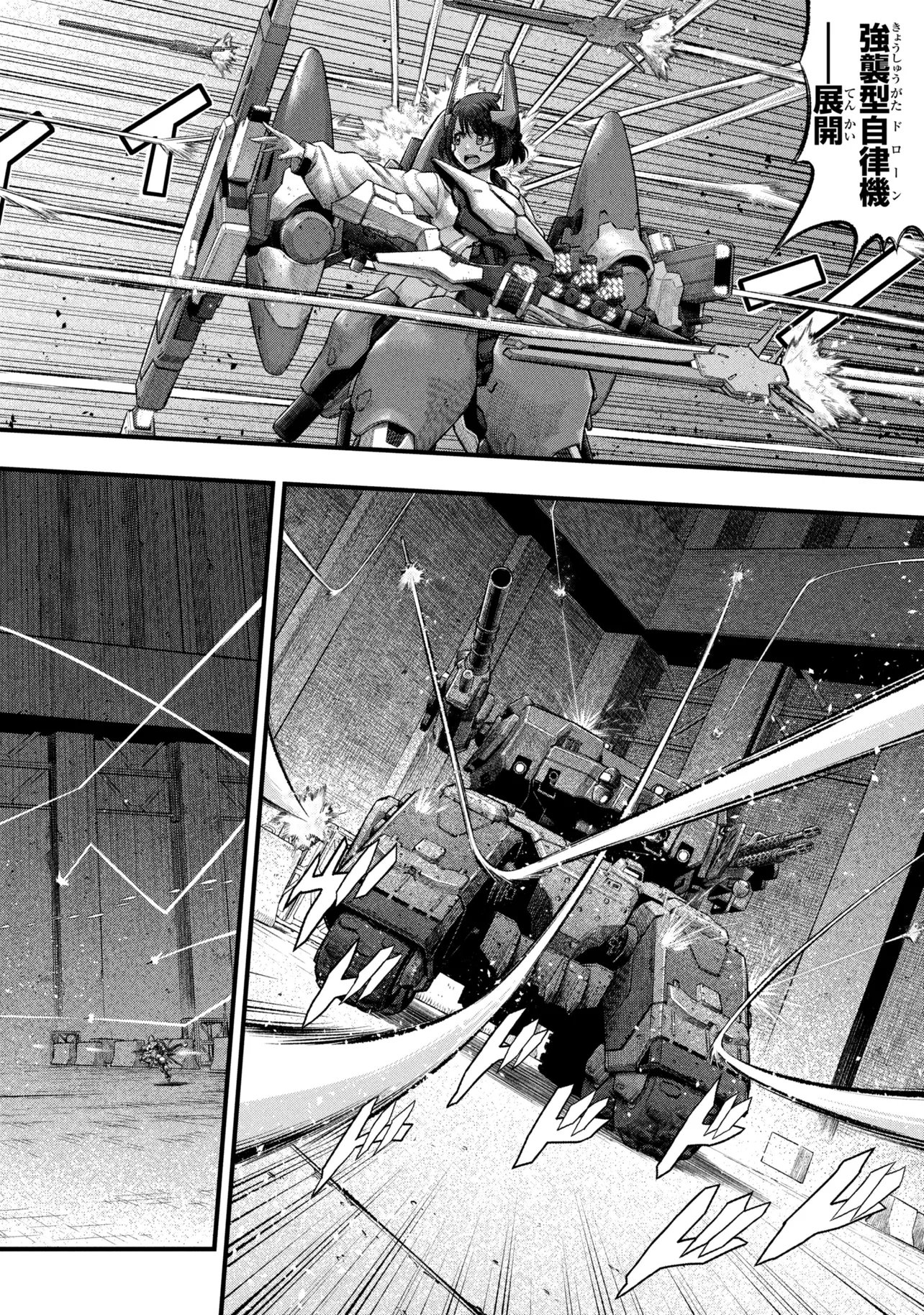 Read DOLLS NEST:ORPHANS Chapter 4.1 [High Quality / Full] - Page 6 - dark.nicomanga.com