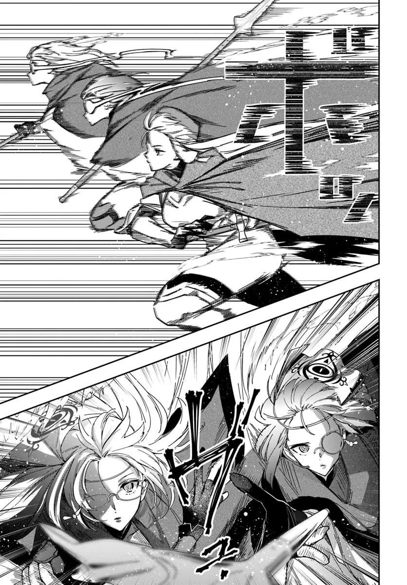 HENKYO NO RENKINJUTSU SHI IMASARA YOSAN ZERO NO SHOKUBA NI MODORU TOKA MO MURI Chapter 46.1 page 7 - nihonkuni.com