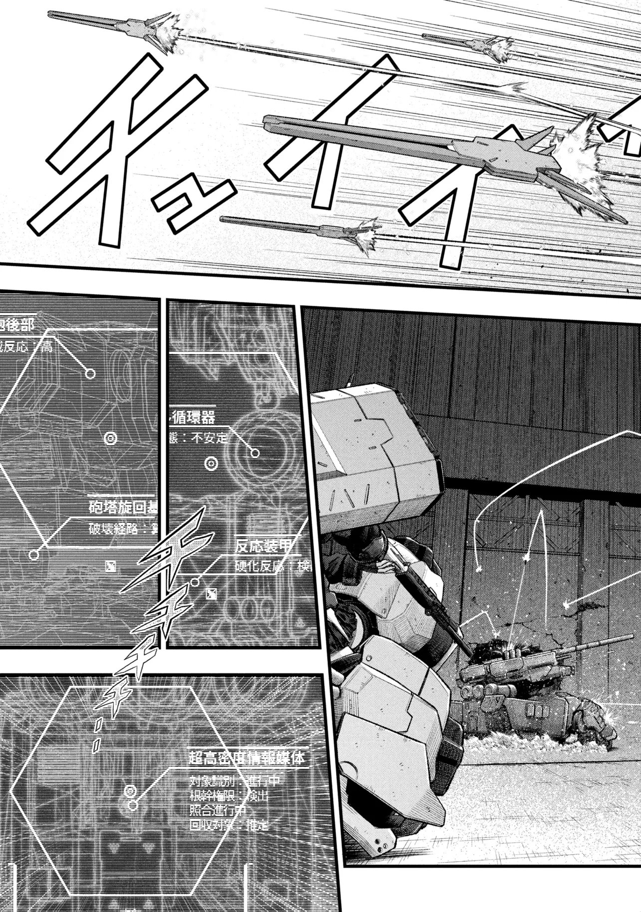 Read DOLLS NEST:ORPHANS Chapter 4.1 [High Quality / Full] - Page 7 - dark.nicomanga.com