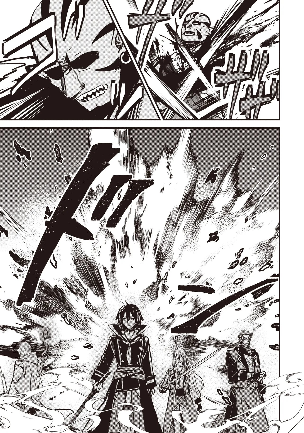 GOKU KEN NO SLASH: SHOKYUU SKILL KIWAMETARA, ITSUNOMANIKA MEIKYUU TOSHI SAIKYOU NI NATTETAN DAGA Chapter 8.2 - Page 7