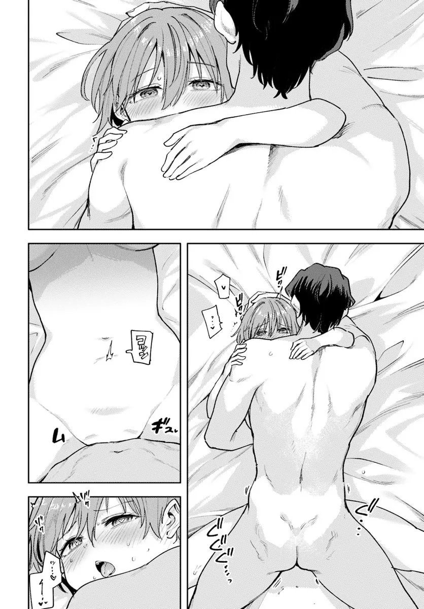 KURASU DE 2-BANME NI KAWAII BOYISH OSANANAJIMI NO KANZEN KOURYAKU SHINTAKU CHATO - RAW Chapter 9.2 page 8 - nihonkuni.com