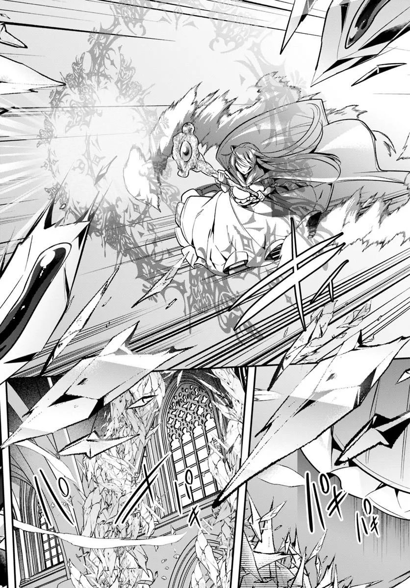 INBI NA DOUKUTSU NO SONO OKU DE Chapter 50.1 - Page 8
