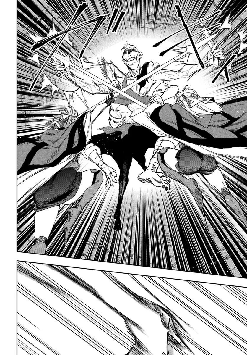 HENKYO NO RENKINJUTSU SHI IMASARA YOSAN ZERO NO SHOKUBA NI MODORU TOKA MO MURI Chapter 46.1 page 8 - nihonkuni.com