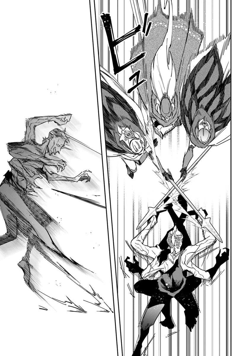 HENKYO NO RENKINJUTSU SHI IMASARA YOSAN ZERO NO SHOKUBA NI MODORU TOKA MO MURI Chapter 46.1 page 9 - nihonkuni.com