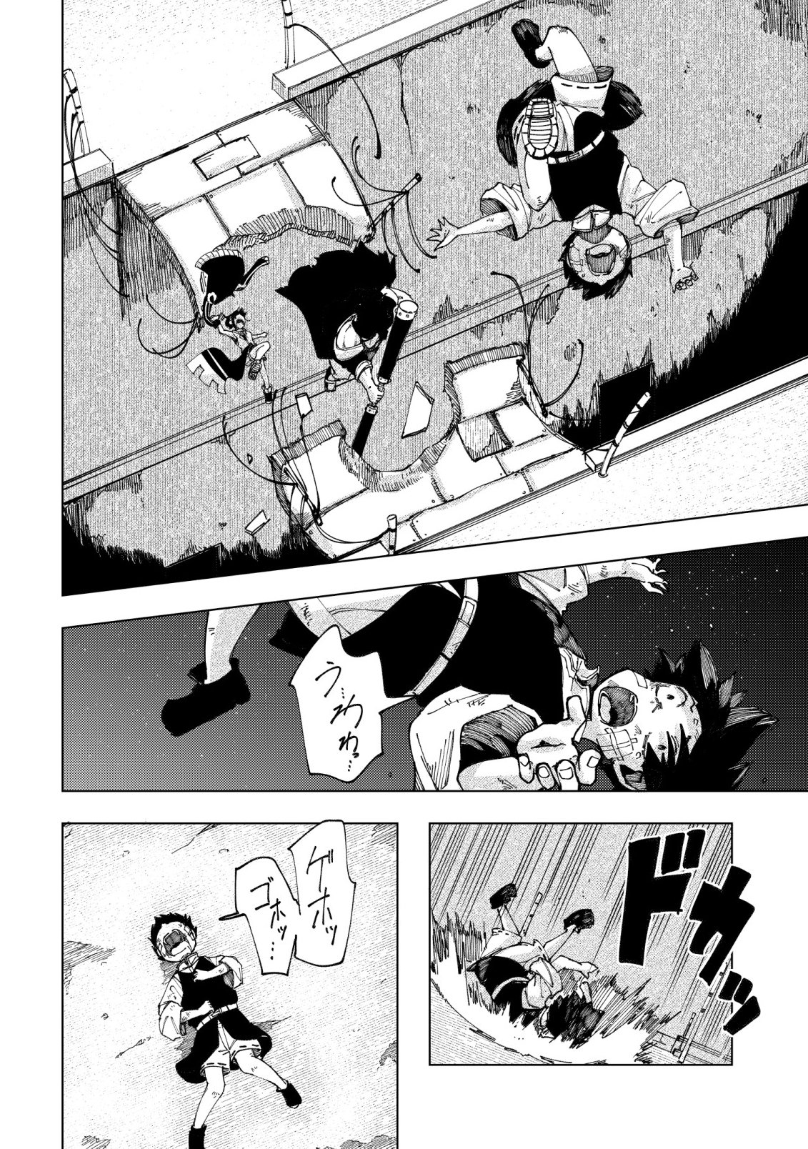 KYUSEI NO ARUL Chapter 11 page 9 - nihonkuni.com
