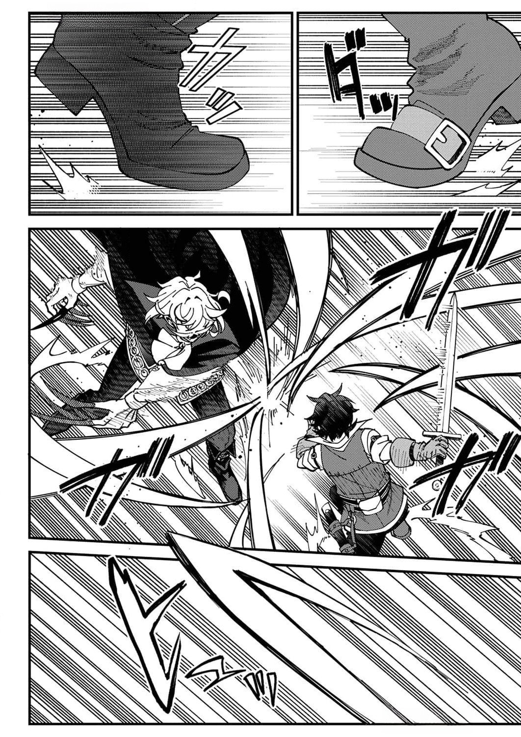 MUNOU TO TSUIHOU SARETA SAIJAKU MAHOU KENSHI, NOROI GA TOKETA NODE SAIKYOU E NARIAGARU Chapter 9 page 16 - nihonkuni.com