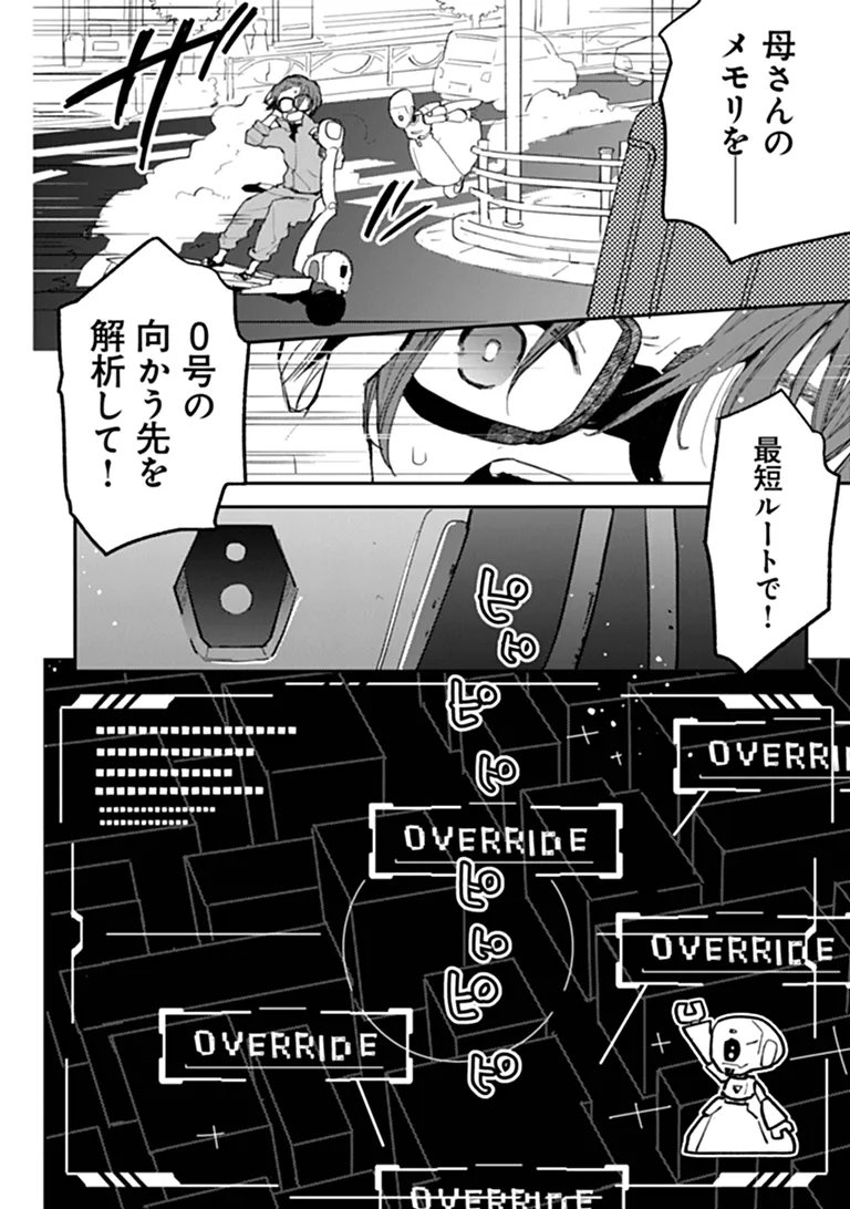 Read MAKE A GIRL Chapter 16 [High Quality / Full] - Page 10 - dark.nicomanga.com