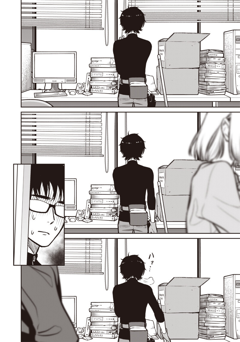 Read TAKAMI NO TAKAMI-SAN Chapter 19 [High Quality / Full] - Page 9 - dark.nicomanga.com