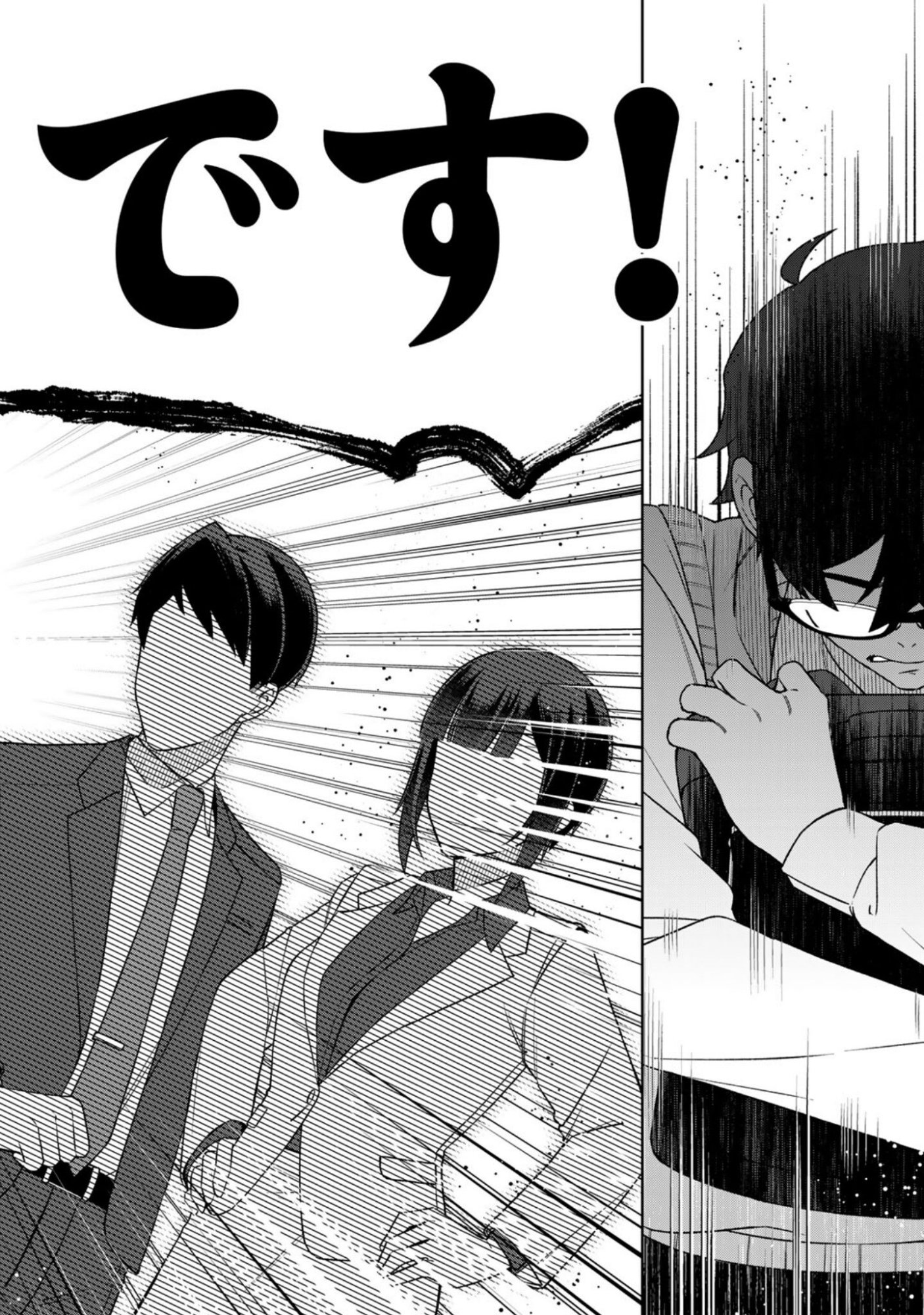 E, SHANAI SYSTEM SUBETE ONE OPE SHITEIRU WATASHI WO KAIKO DESU KA? Chapter 14 page 10 - nihonkuni.com