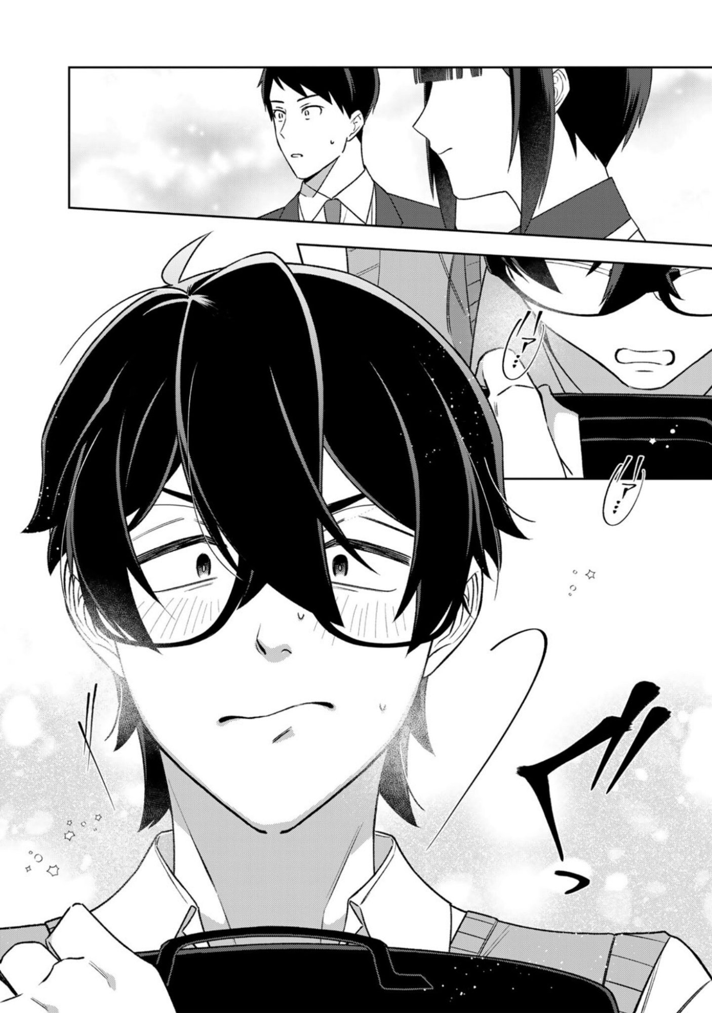 E, SHANAI SYSTEM SUBETE ONE OPE SHITEIRU WATASHI WO KAIKO DESU KA? Chapter 14 page 12 - nihonkuni.com