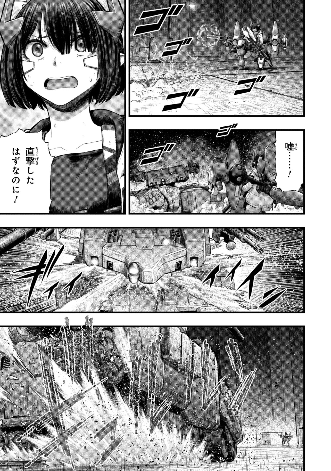 Read DOLLS NEST:ORPHANS Chapter 4.1 [High Quality / Full] - Page 11 - dark.nicomanga.com