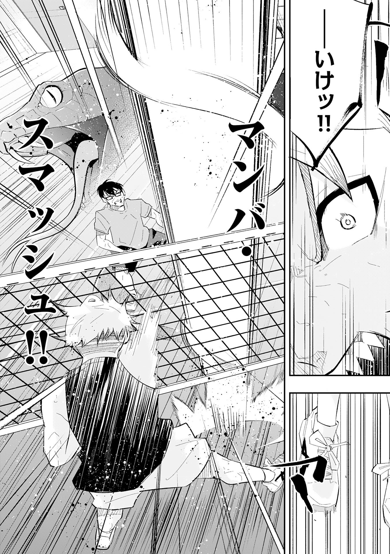 Read 5-FUN NO ACE Chapter 2.3 [High Quality / Full] - Page 11 - dark.nicomanga.com