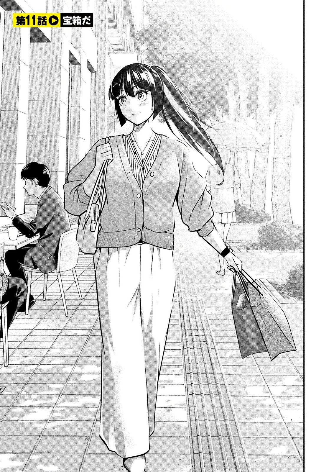 DENSETSU NO OSSAN, DANJON HAISHINSHA NI NARU Chapter 11 page 3 - nihonkuni.com