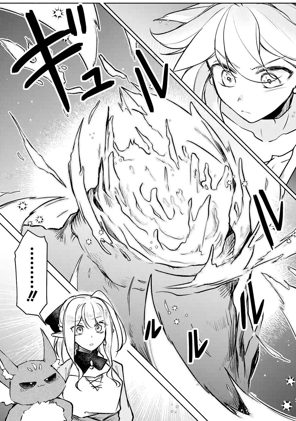 GUILD WO TSUIHOUSARETA KEDO MOFUMOFU SHINJUU NI SAZUKATTA KAMI SUKIRU [RANDOM RENKIN] DE SAIKYOU NO GUILD WO TSUKUTTE MUSOU SHIMASU Chapter 8 page 7 - nihonkuni.com