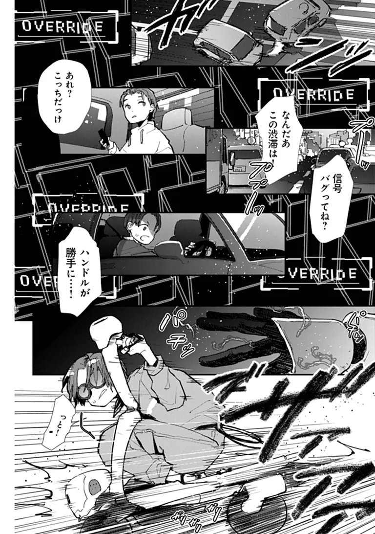Read MAKE A GIRL Chapter 16 [High Quality / Full] - Page 12 - dark.nicomanga.com