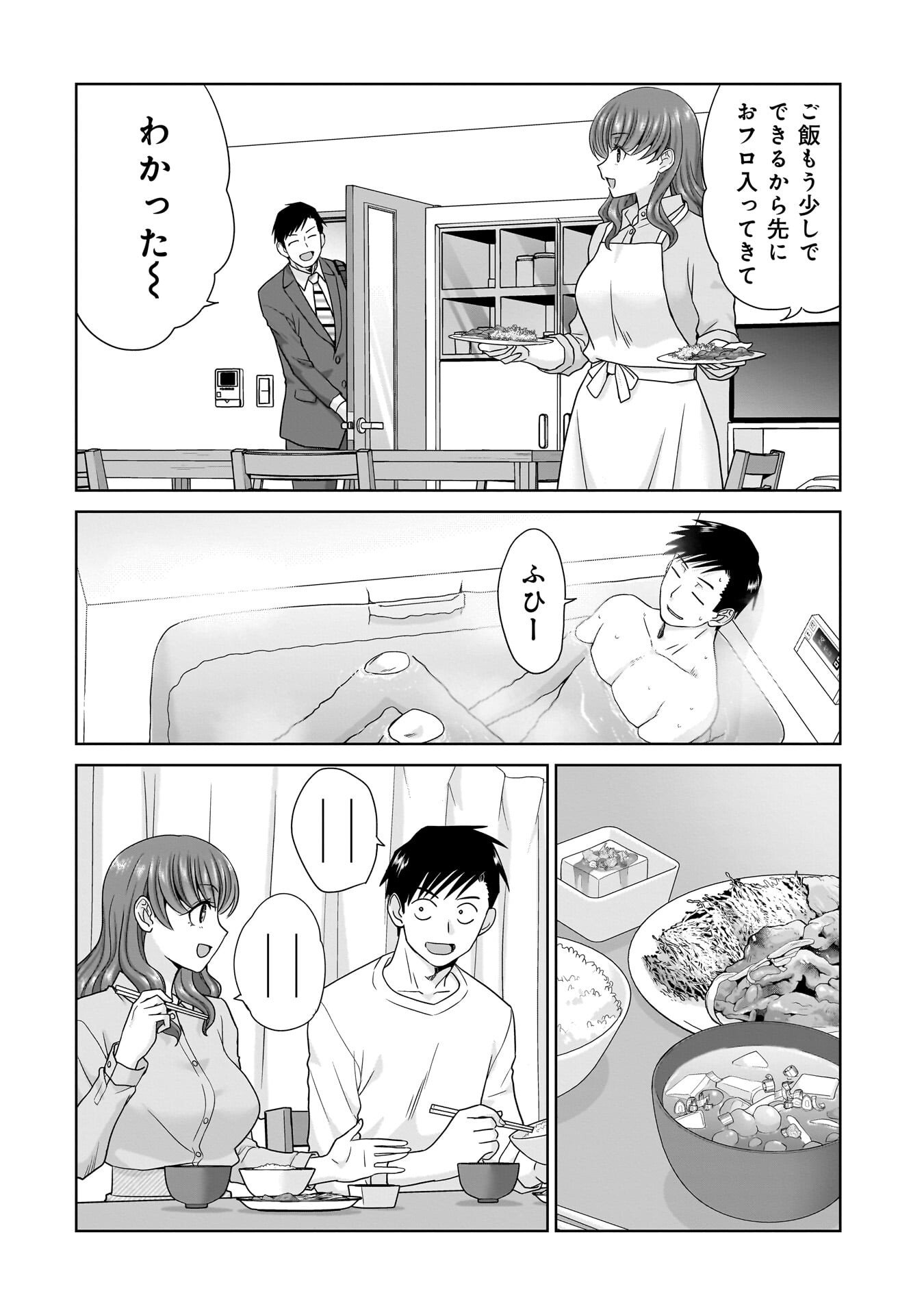 ORE IGAI, ZENNIN MUSHOKU. Chapter 30 - Page 12