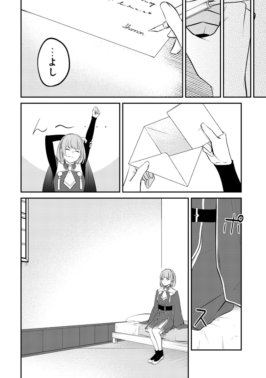 TOMODACHI IJOU KOIBITO MIMAN NO MAHOUTSUKAI-TACHI: RYUUOU-HEIKA MO KAASUTO JOUI JOSHI MO WATASHI NO JINSEI NO JAMA WA SHINAIDE KUDASAI! Chapter 2 page 13 - nihonkuni.com