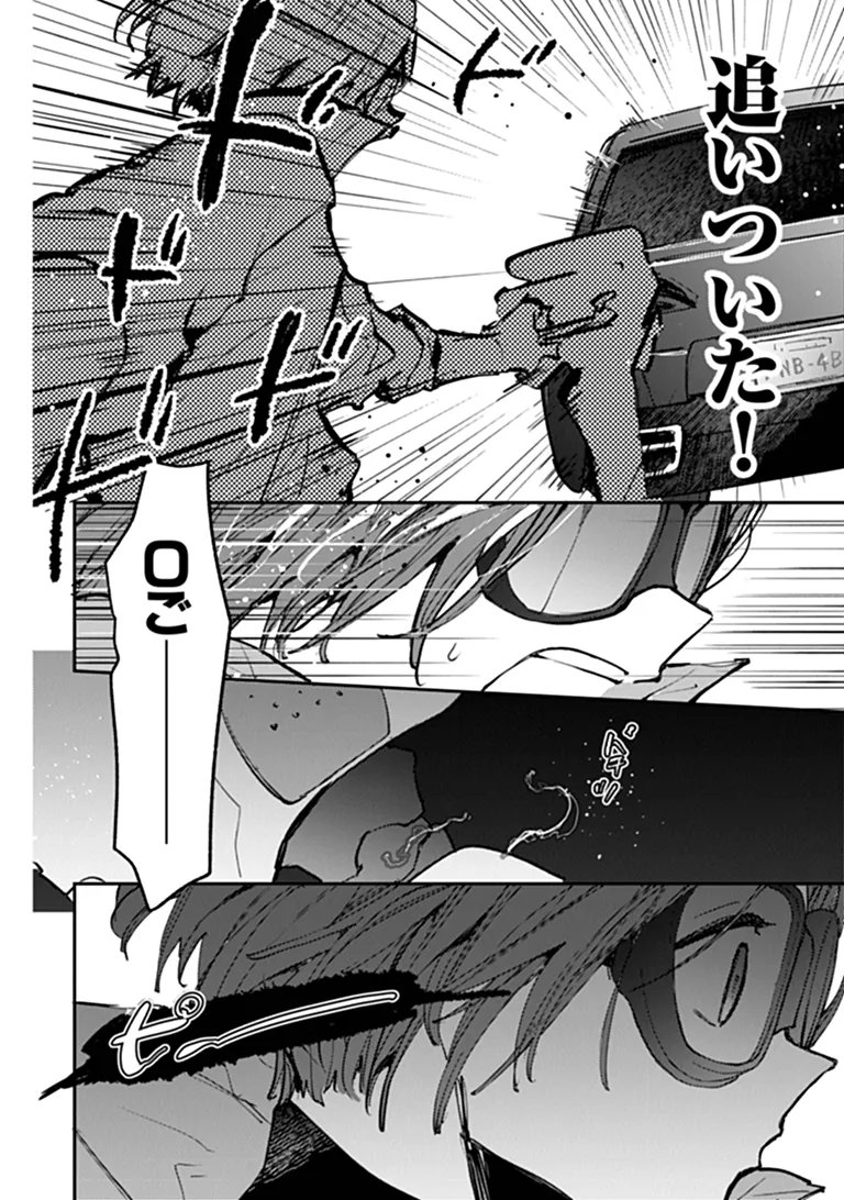 Read MAKE A GIRL Chapter 16 [High Quality / Full] - Page 14 - dark.nicomanga.com