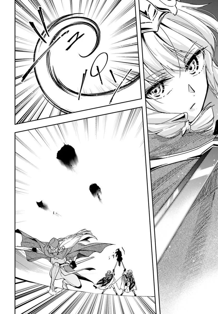 HENKYO NO RENKINJUTSU SHI IMASARA YOSAN ZERO NO SHOKUBA NI MODORU TOKA MO MURI Chapter 46.1 page 13 - nihonkuni.com