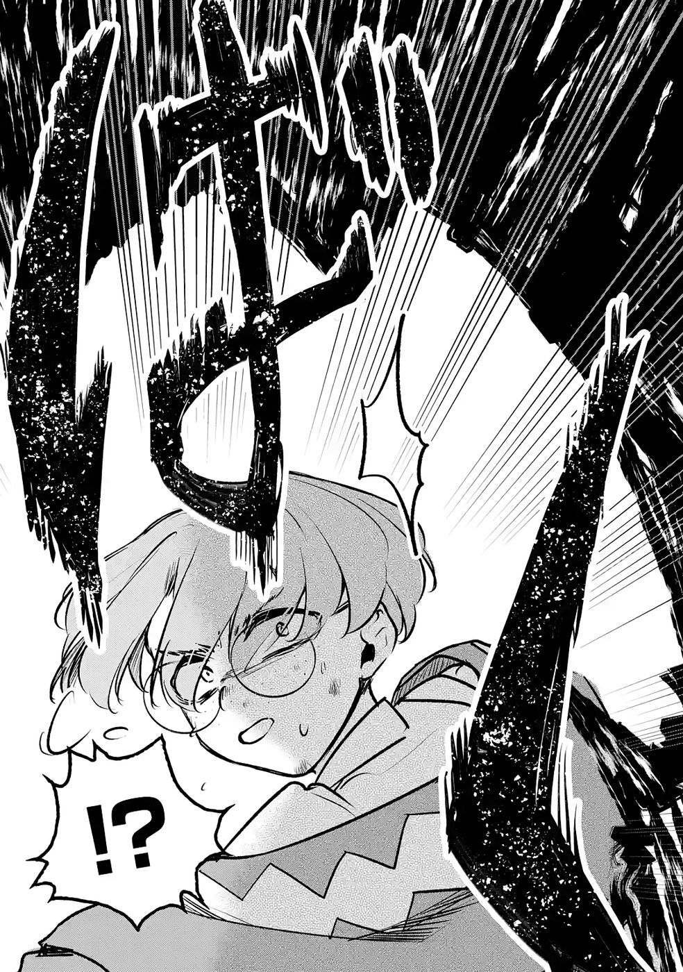 GUILD WO TSUIHOUSARETA KEDO MOFUMOFU SHINJUU NI SAZUKATTA KAMI SUKIRU [RANDOM RENKIN] DE SAIKYOU NO GUILD WO TSUKUTTE MUSOU SHIMASU Chapter 8 page 37 - nihonkuni.com