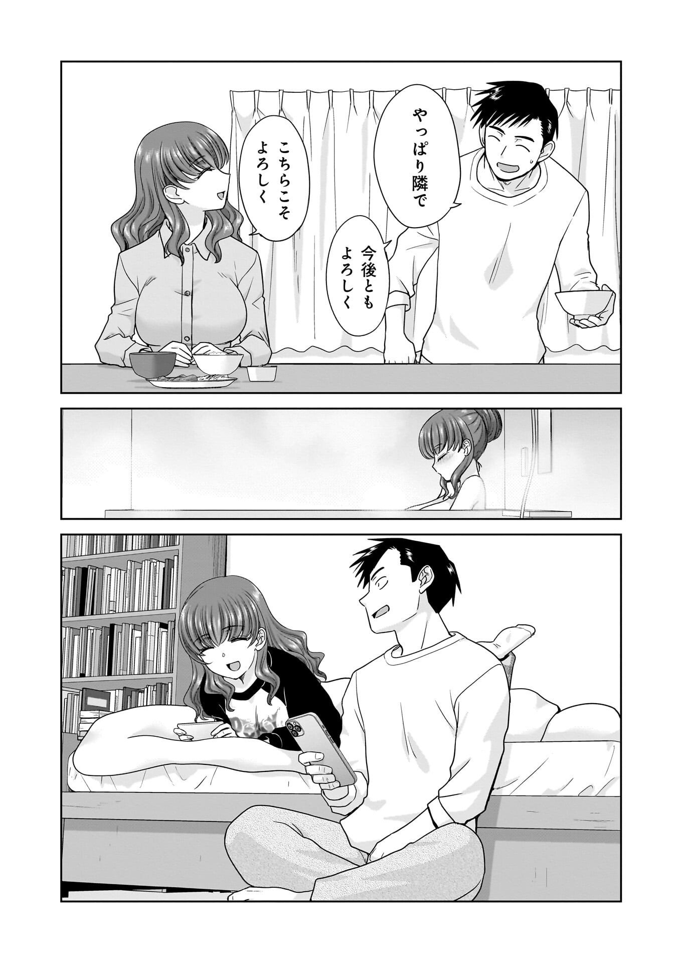 ORE IGAI, ZENNIN MUSHOKU. Chapter 30 - Page 15
