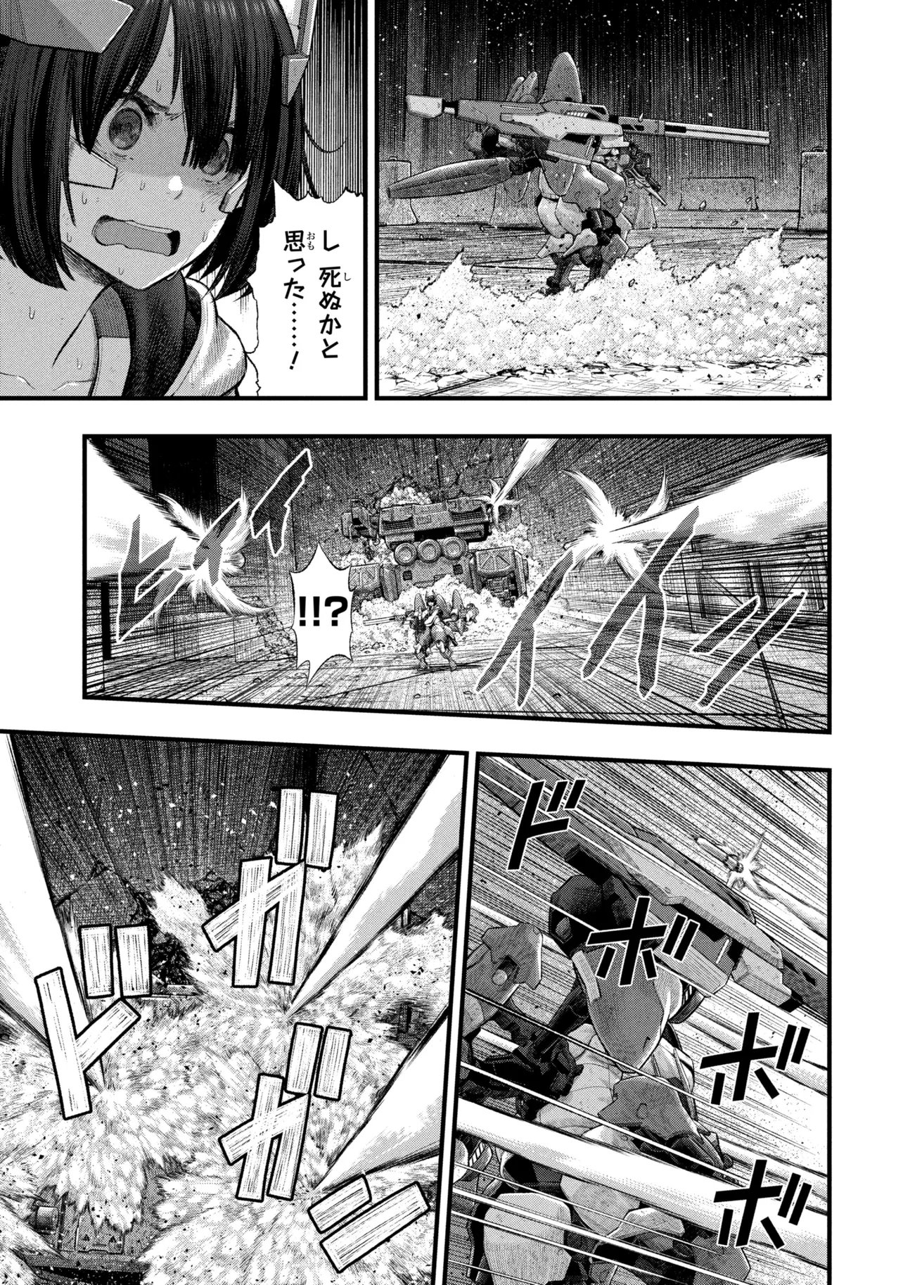 Read DOLLS NEST:ORPHANS Chapter 4.1 [High Quality / Full] - Page 15 - dark.nicomanga.com