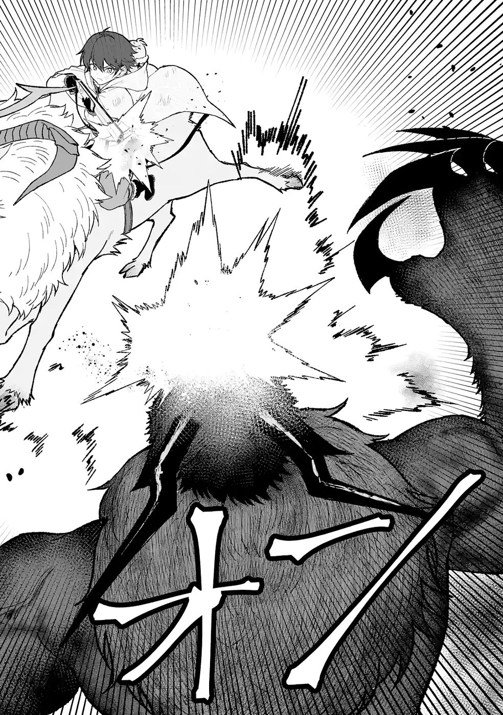 TENSEI-SAKI WA KITA NO HENKYOU DESHITA GA SEIREI NO OKAGE DE KEKKOU KAITEKI DESU: RAKUEN MEZASHITE SHURYOU KAITAKU TOKIDOKI SAUNA Chapter 11 page 22 - nihonkuni.com