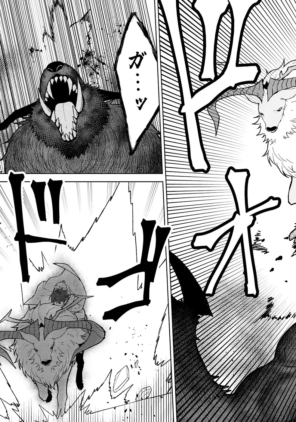 TENSEI-SAKI WA KITA NO HENKYOU DESHITA GA SEIREI NO OKAGE DE KEKKOU KAITEKI DESU: RAKUEN MEZASHITE SHURYOU KAITAKU TOKIDOKI SAUNA Chapter 11 page 23 - nihonkuni.com