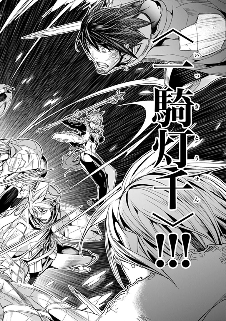 YAKUDATAZU SKILL NI JINSEI O SOSOGIKOMI 25-NEN, IMASARA SAIKYOU NO BOUKENTAN MIDORI KASHI NO AKIRA (MANGA) - RAW Chap 58.1 - Pic 16