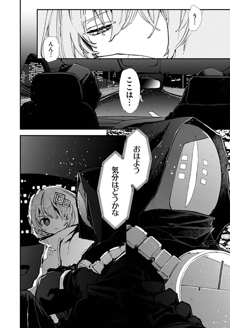 Read MAKE A GIRL Chapter 16 [High Quality / Full] - Page 16 - dark.nicomanga.com