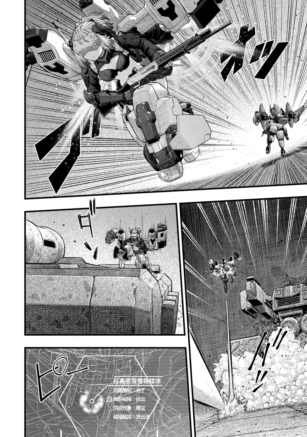 Read DOLLS NEST:ORPHANS Chapter 4.1 [High Quality / Full] - Page 16 - dark.nicomanga.com